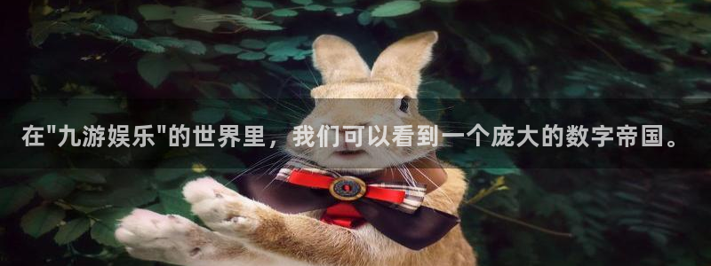 伟德国际1946包怎么样：在\